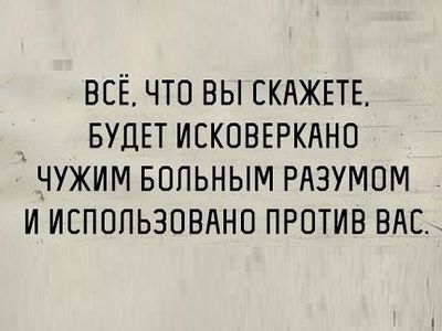 Веселые истории о нас №181