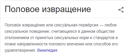Кто такая Баба-Яга?