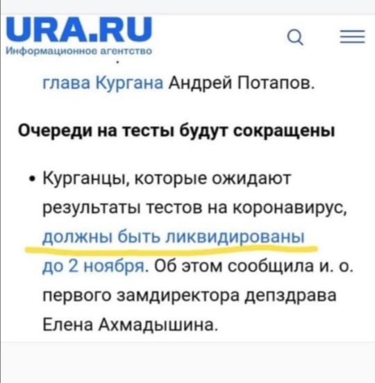 Россиян предложили массово увольнять ради будущего страны