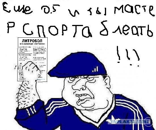 Будь мужиком, скажи что думаешь!
