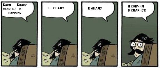 Фотожаба: Хммм... как вариант!