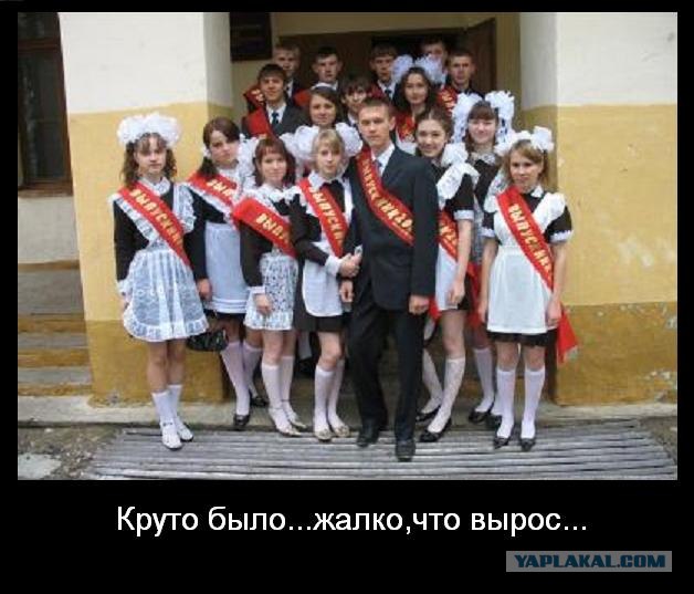 Круто, когда не жалко!