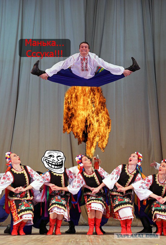Гопак