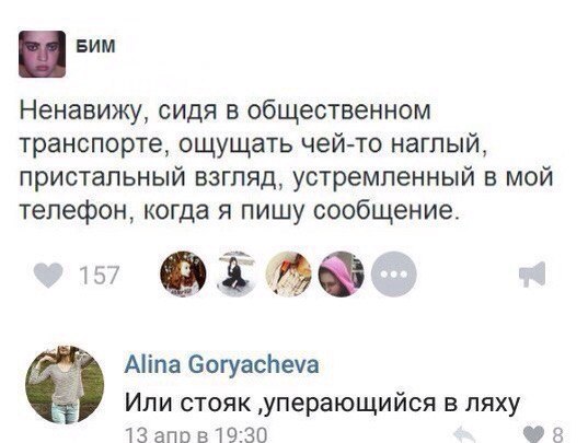 Картинки и мемы для настроения 007