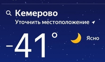 Ну вот и зимушка зима