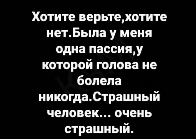 Слегка об этом