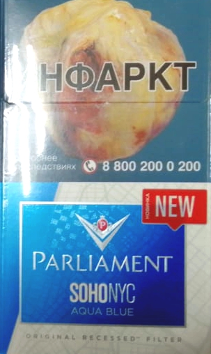 Про сигареты, или как беднеют курящие