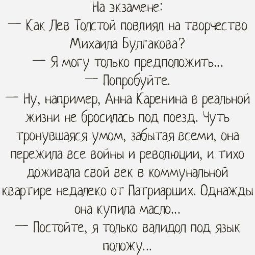Подборка картинок 03.02.2021