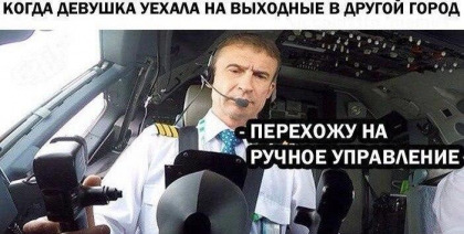 Пятница. И немного слегка пошлых картинок с надписями и без 16+ (26.02)