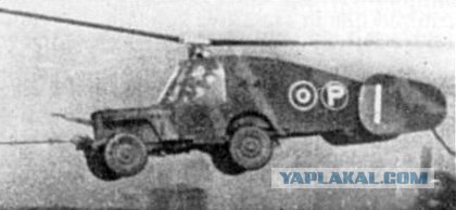 Реальный летающий автомобиль