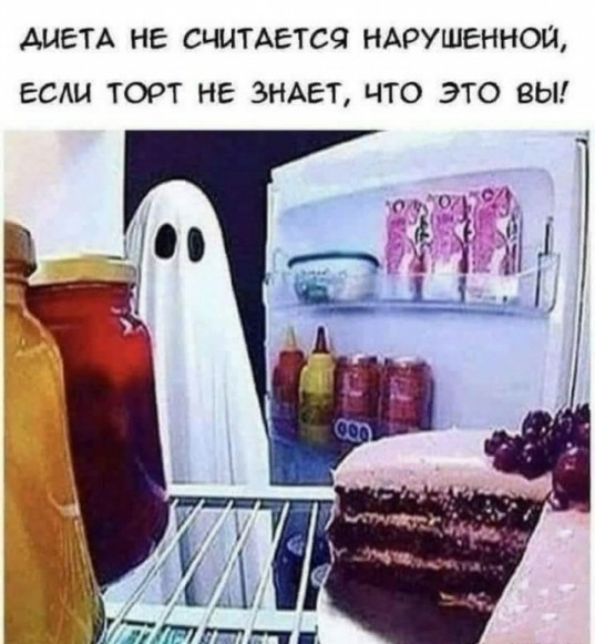 Мемасики от Димасика - Часть 3