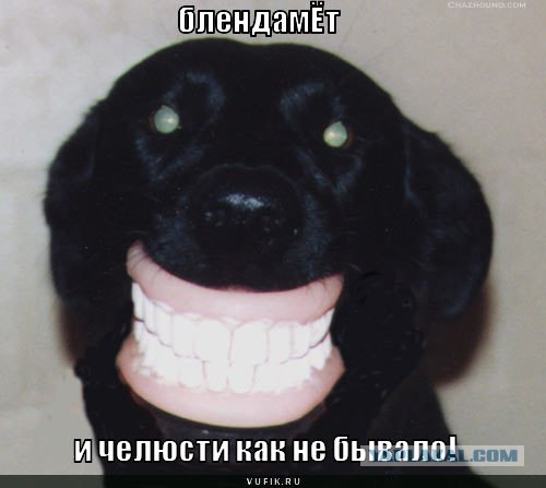 Перемена настроения