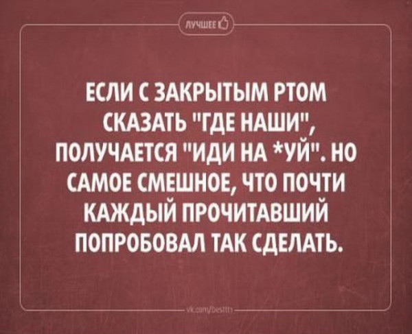 Так себе картинки 23.05.21