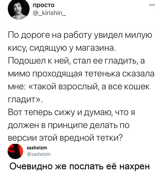 Картинки с надписями и всякие жизненные фразы 31.05.21