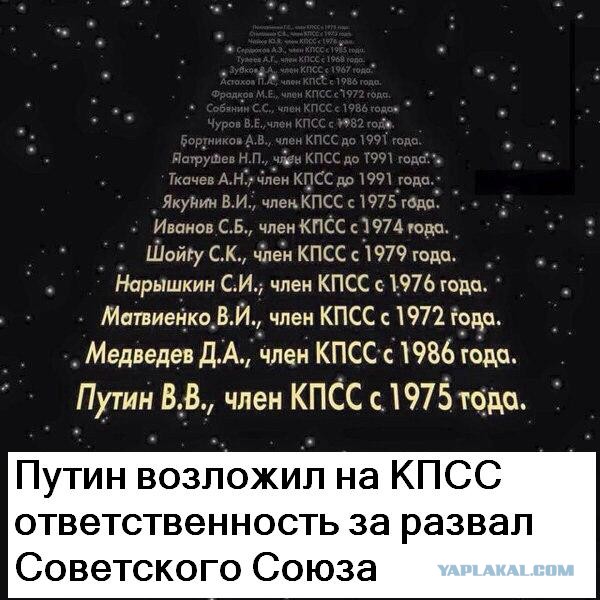 В парламенте Узбекистана назвали СССР виновником отсталости страны