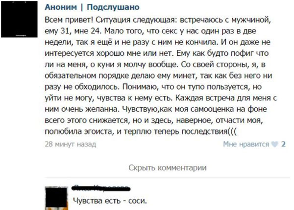 Весёлый полтишок 21.07