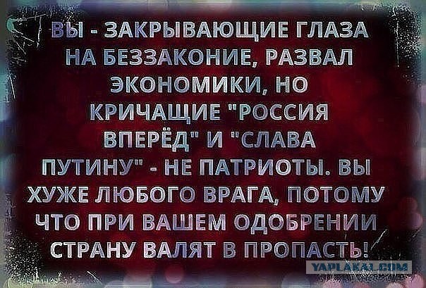 А что мы можем в современной России?