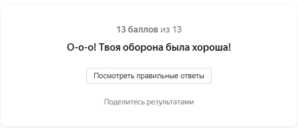 "Снаружи всех измерений"