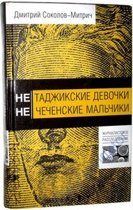 А вот такой арсенал был в «Ниве» у 54-летнего Виктора Мирского