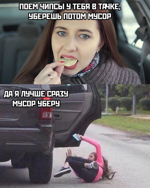 Весёлый полтишок 02.10
