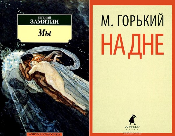 Кто есть кто