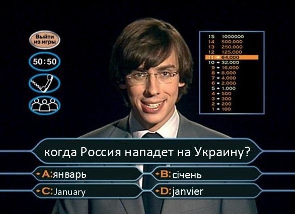 Через полтора часа этого государства не будет