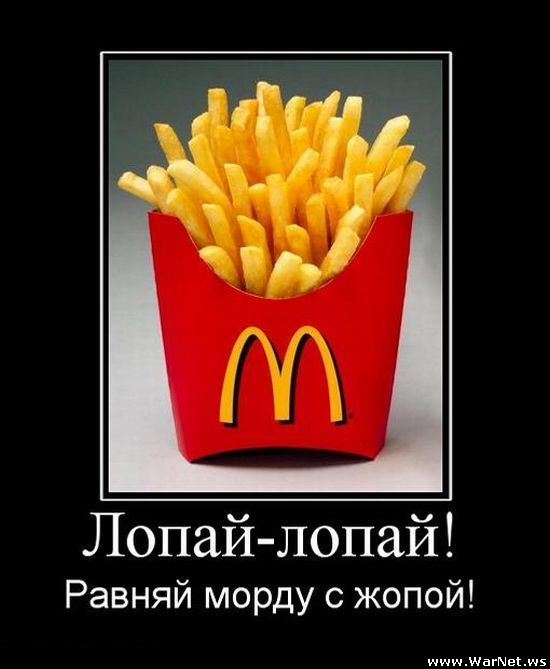 ТруЪ демотиваторы
