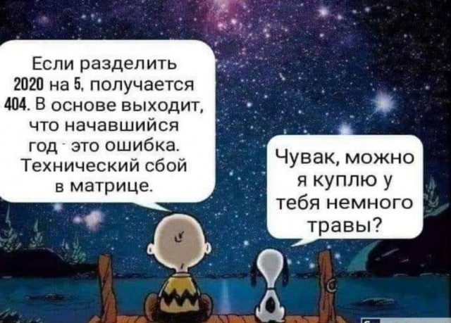 Мрак, пошлятина, политота и баяны, всё как вы любите, дорогие деграданты