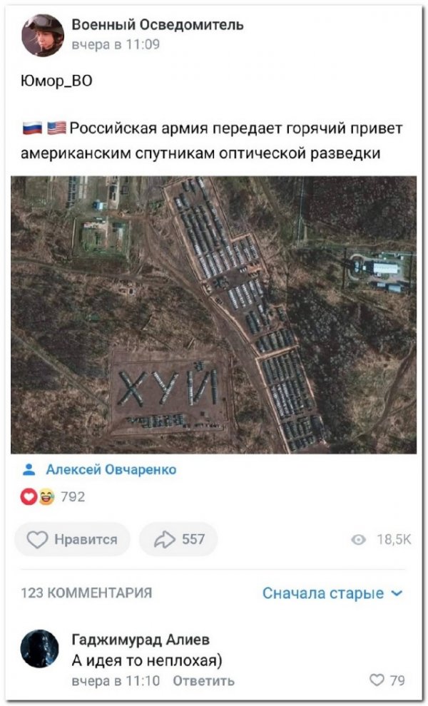 Прикольные и просто красивые картинки 12.01.2022