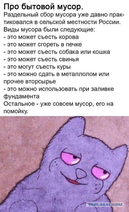 Баянисто-небаянистый юмор 24.01.22