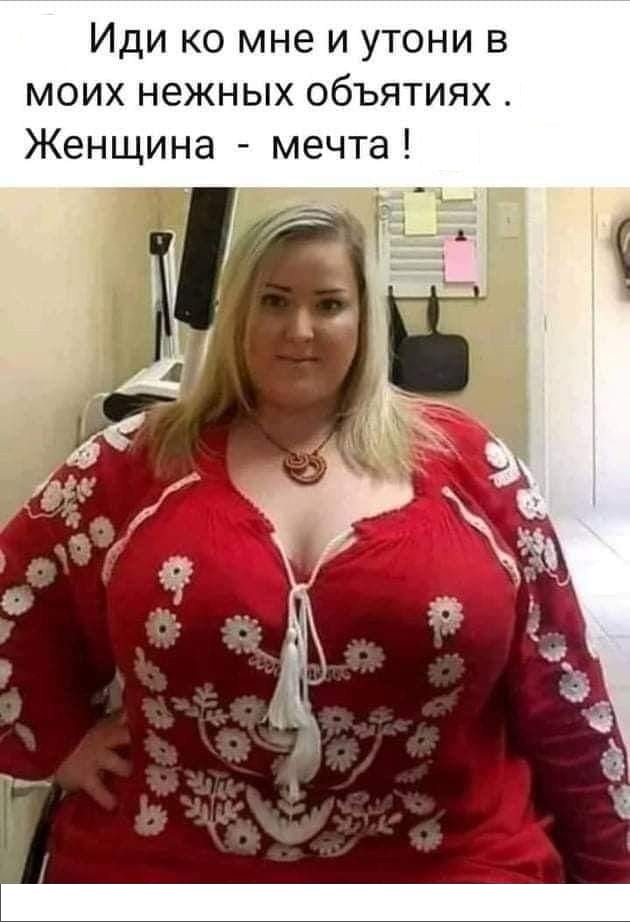 ПятничнаяХня, для деградантов