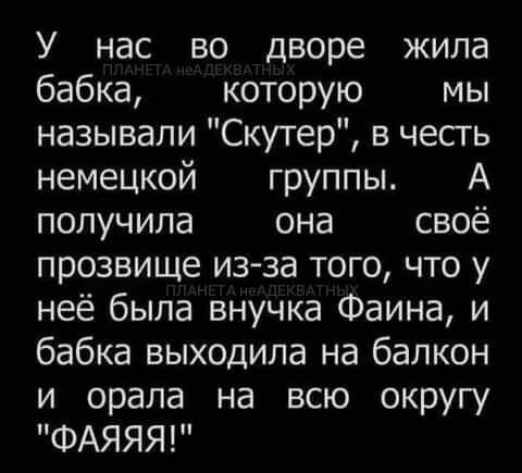 50 оттенков серого. Vol.9 Или самосвал баянов