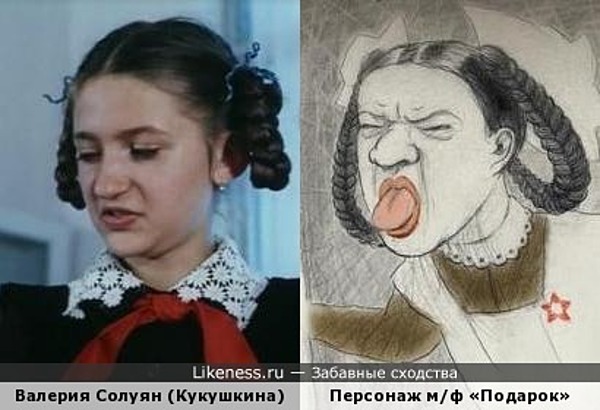 Валерия солуян биография личная жизнь