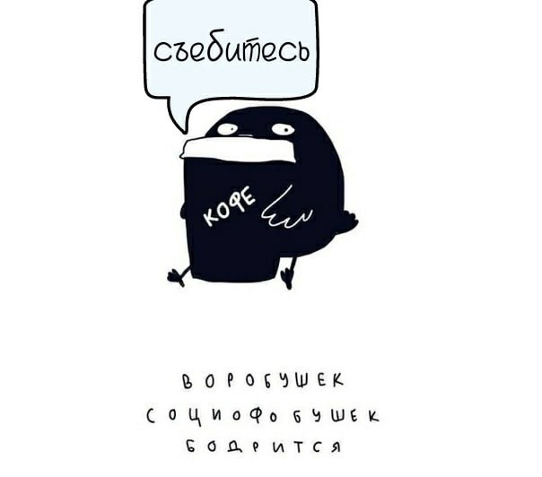 Аморалка Лайт