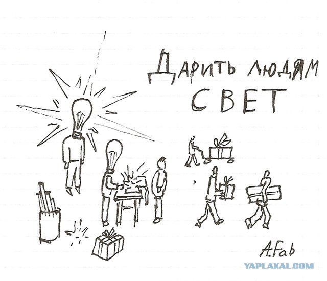 Дунули-придумали