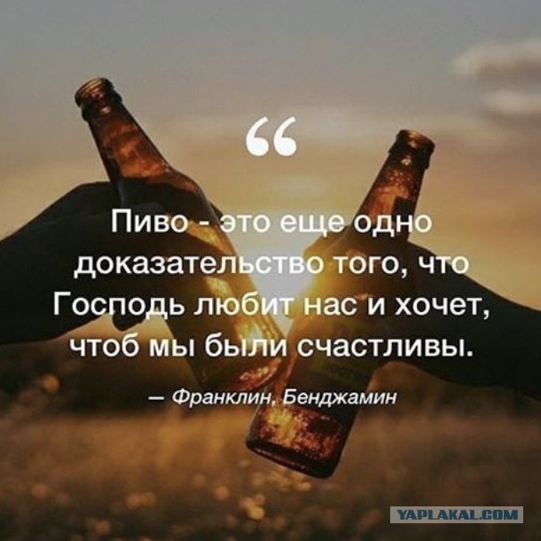 Традиционный. Пятничный
