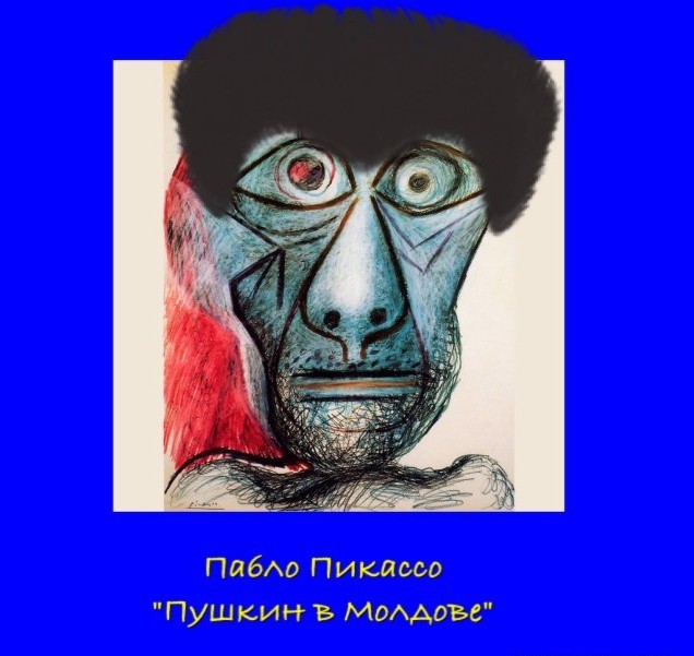 Пушкин наше всё