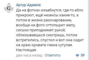 Девушки из Социальных Сетей 07.06.22