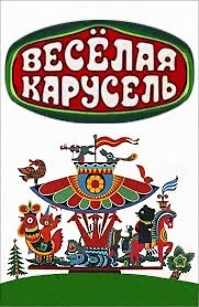 Надо было прогноз погоды смотреть