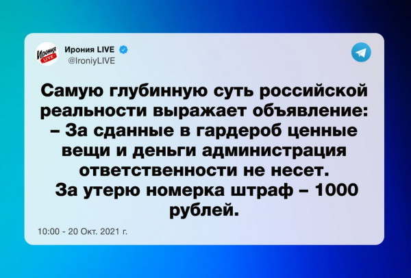«Тинькофф» (и другие банки) с 23 июня вводит комиссию за обслуживание валютных счетов