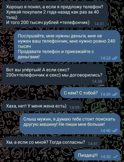 Картинки и мемы для настроения - 27
