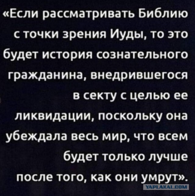 Как бы атеистический пост 2