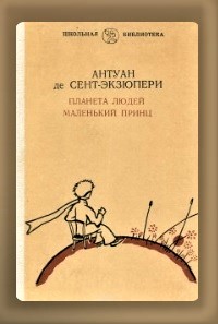 Книги и их экранизации из детства