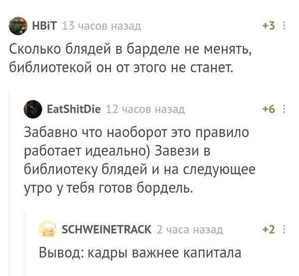 Картинки и мемы для настроения - 31