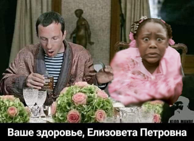 Фотожаба: Негритянка на горках