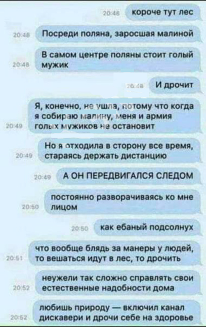 Немного чёрно-пошлой деградации на среду