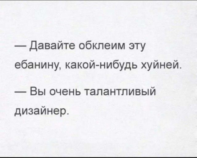 Картинки и мемы для настроения - 119