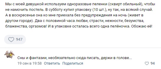 Немного баянов для настроения