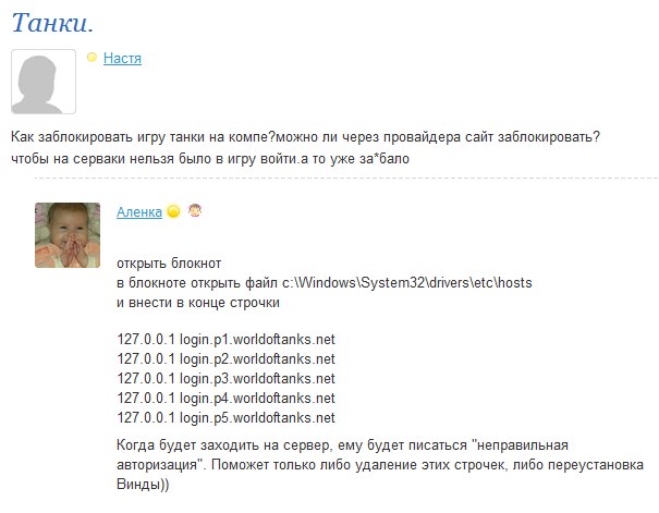 Wargaming 3