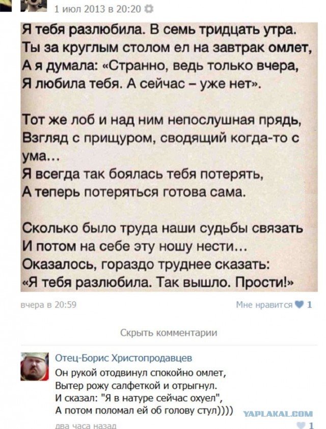 Кетчуп